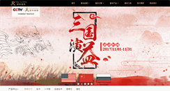 Desktop Screenshot of fomawood.com